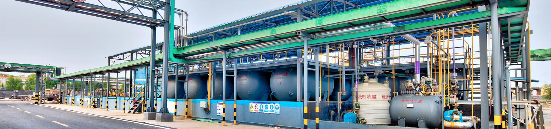 politique de confidentialité