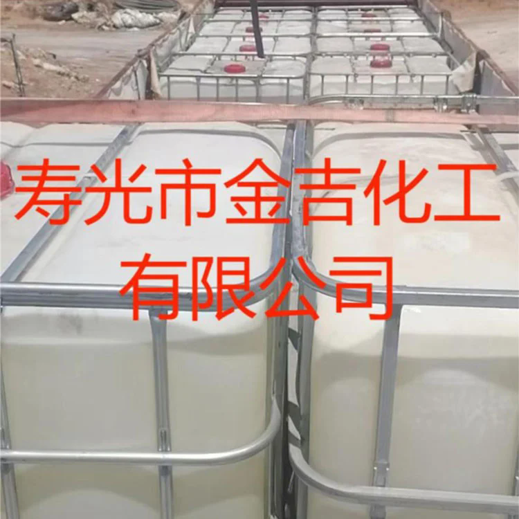 Comment le chlorure de calcium liquide profite-t-il aux applications industrielles ?