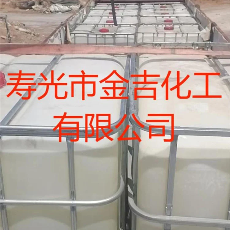 Solution de chlorure de calcium à 30-36 %